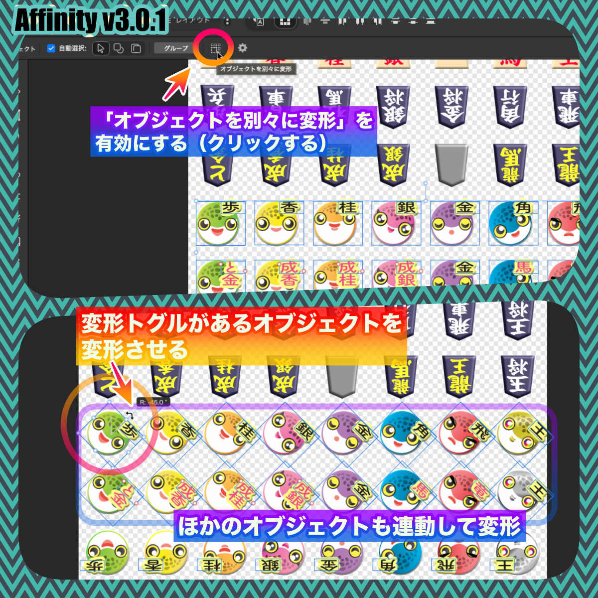 新しい整列操作