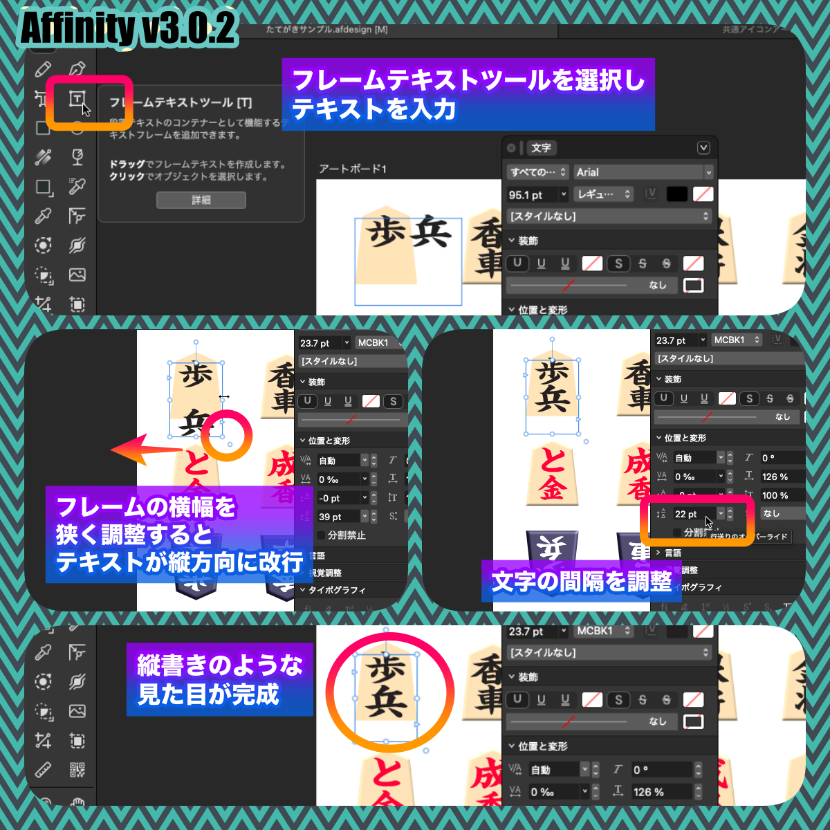 新しい整列操作
